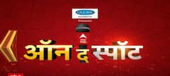 On The Spot : ईर्शाळवाडीतलं बचावकार्य ते राज्यभरातल्या पाऊसाचा आढावा, प्रत्येक अपडेट घटनास्थळावरुन