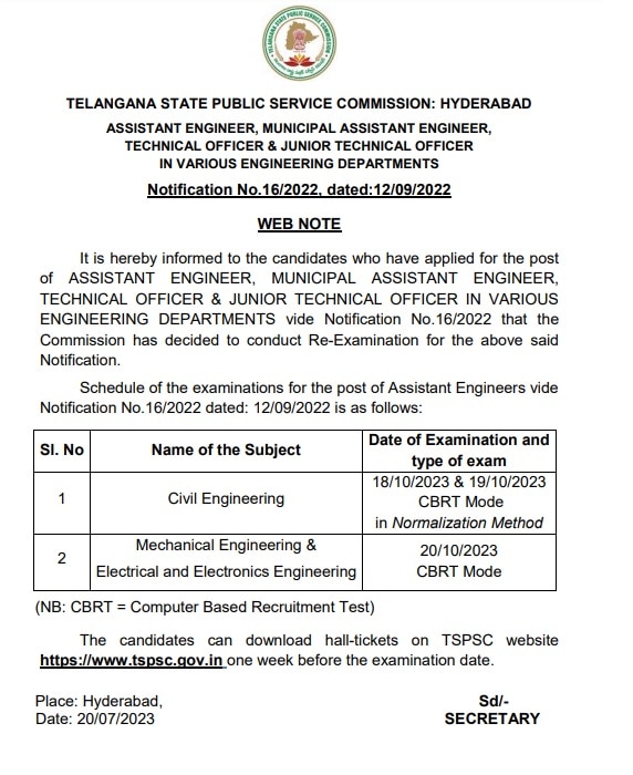 TSPSC AE Exam: ఏఈ పోస్టుల భర్తీకి మళ్లీ పరీక్షలు, షెడ్యూలు ప్రకటించిన టీఎస్‌పీఎస్సీ!