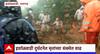 Rescue Operation Irshalwadi Landslide : इर्शाळवाडीत बचावकार्य सुरूच, मृतांच्या संख्येत वाढ 21 जणांचा मृत्यू