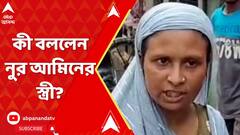 মুখ্যমন্ত্রীর বাড়ির সামনে থেকে অস্ত্রসহ গ্রেফতার এক ব্যক্তি, কী বললেন ধৃতের স্ত্রী?