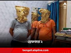 দীর্ঘদিন ধরেই খুনের ছক, সুযোগ পেয়েই জেল ফেরৎ পার্টনারকে শ্যুটআউট