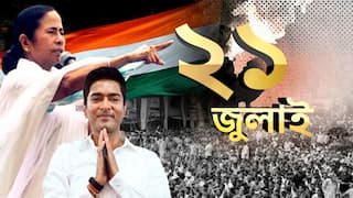 TMC Shahid Diwas : তিনটি ভাগ ২১ জুলাইয়ের মূল মঞ্চের, বাঁ দিক ঘেষে তৃণমূল সুপ্রিমোর বক্তব্য রাখার পোডিয়াম