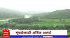 Konkan Rain Update : पुढचे दोन दिवस कोकणासाठी धोक्याचे, मुसळधार पावसाचा कोकणाला फटका