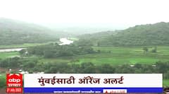 Konkan Rain Update : पुढचे दोन दिवस कोकणासाठी धोक्याचे, मुसळधार पावसाचा कोकणाला फटका