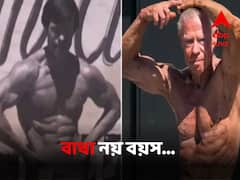 ৯০ বছরেও জয়ী বডি বিল্ডিং প্রতিযোগিতায়, গিনেস ওয়ার্ল্ড রেকর্ডসের বয়স্কতম বডি বিল্ডার এই ব্যক্তি