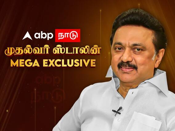 MK Stalin EXCLUSIVE : செந்தில் பாலாஜி பதவி பறிக்கப்படுமா? மௌனம் கலைத்த ஸ்டாலின்
