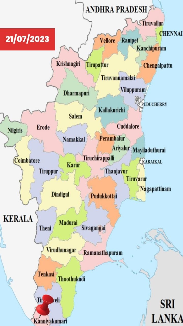 கன்னியாகுமரி