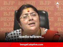 বিজেপির মহিলা প্রার্থীকে বিবস্ত্র করে গ্রাম ঘোরানোর অভিযোগ তৃণমূলের বিরুদ্ধে