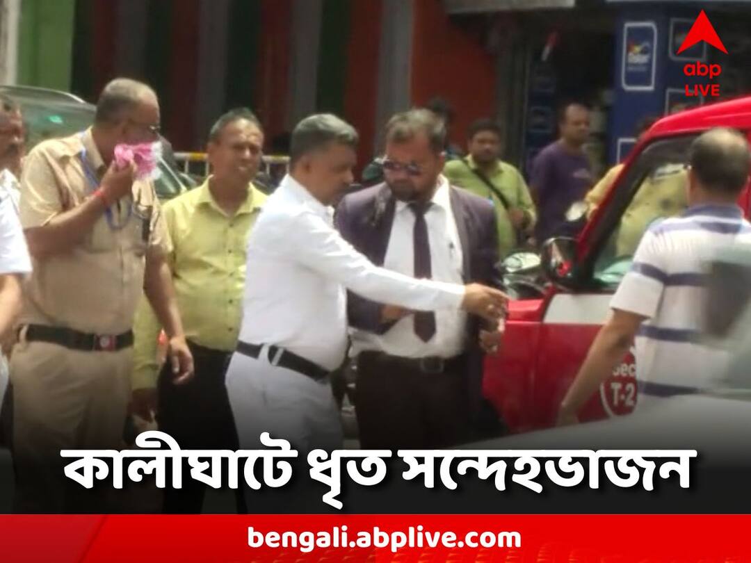 Roaming in front of Chief Minister's house with weapons and drugs, suspect arrested Mamata Banerjee: অস্ত্র-মাদক নিয়ে মুখ্যমন্ত্রীর বাড়ির সামনে ঘোরাঘুরি, গ্রেফতার সন্দেহভাজন