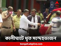 অস্ত্র-মাদক নিয়ে মুখ্যমন্ত্রীর বাড়ির সামনে ঘোরাঘুরি, গ্রেফতার সন্দেহভাজন