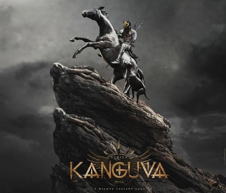 இந்த அறிவிப்பு வந்ததில் இருந்து சூர்யா ரசிகர்கள் இதனை இணையத்தில் ட்ரெண்ட் செய்து வருகின்றனர்.