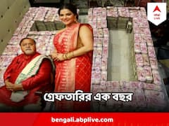 এক বছর পার, ঠিক এদিনই পার্থর বাড়িতে ইডি-হানা, পরদিনই গ্রেফতারি, ফিরে দেখা নাটকীয় অধ্যায়