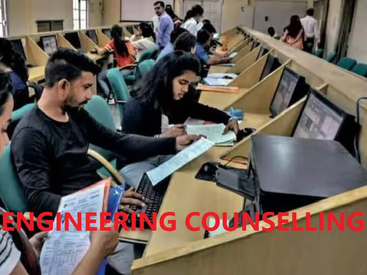 Engineering Counselling: தொடங்கியது பொறியியல் கலந்தாய்வு: அரசுப்பள்ளி மாணவர்களுக்கு இன்று சிறப்பு இட ஒதுக்கீடு! முழு விவரம்