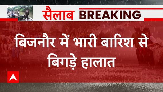 Roadways bus stuck in heavy flow of Kotwali river in Bijnor, passengers scream for help | Abp news