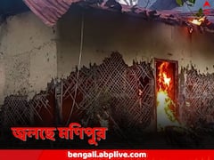 কালামের থেকে সম্মান পেয়েছিলেন স্বামী, মণিপুরে প্রয়াত স্বাধীনতা সংগ্রামীর স্ত্রীকে জীবন্ত পুড়িয়ে হত্যা