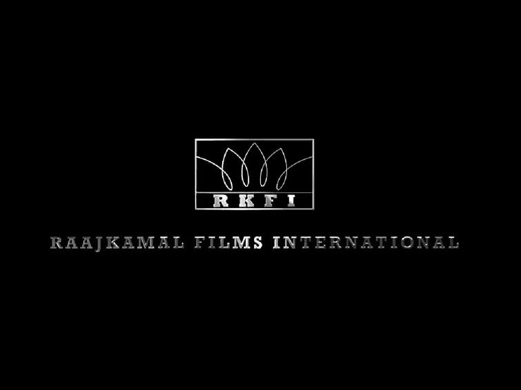 Raaj Kamal Films International scam held in the name of raaj kamal films International filed Police complain RKFI: மோசடி கும்பல்! நடிக்க கூப்பிட்டா ஜாக்கிரதை! அலெர்ட் செய்யும் ராஜ்கமல் நிறுவனம்!