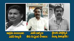 Janasena TDP Counters CM Jagan : టీడీపీ, జనసేన అధినేతలపై జగన్ వ్యాఖ్యలకు ప్రతిపక్షాల కౌంటర్ | ABP