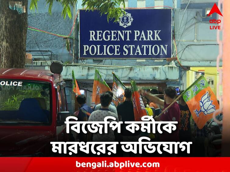 Trinamool accused BJP Yuva Morcha worker beating up TMC Shahid Diwas: ২১ জুলাইয়ের সভায় যেতে BJP কর্মীকে চাপ, রাজি না হওয়ায় মারধর, কাঠগড়ায় তৃণমূল