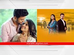 अमृता देशमुख आणि प्रसाद जवादेचा साखरपुडा ते महाराष्ट्राची फेव्हरेट मालिका 'ठरलं तर मग'; जाणून घ्या मनोरंजन विश्वासंबंधित बातम्या...