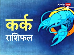 Weekly Money Horoscope 2023: महीने का आखिरी सप्ताह इन राशियों के लिए बेहद शुभ, कमाएंगे खूब धन-दौलत