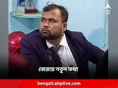 মুখ্যমন্ত্রীর বাড়ির সামনে ধৃত নুরকে জেরায় নতুন তথ্য, হদিশ এক তরুণীরও