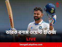 নিয়ন্ত্রিত বোলিং ভারতীয় বোলারদের, চাপে ওয়েস্ট ইন্ডিজ ব্যাটাররা
