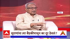 Majha Katta : तेव्हा शरद पवारांनी आणि आता अजित पवारांनी चुकीचं केले - पन्नालाल सुराणा