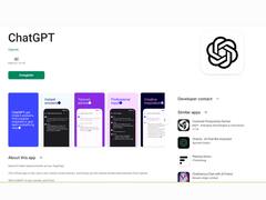 खत्म हुआ इंतजार...एंड्रॉइड यूजर्स के लिए आ रहा चैट जीपीटी ऐप, इस तरह करें साइन-अप  