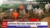 Irshalgad Landslide: दुर्घटनेनंतरचा आजचा तिसरा दिवस, बचाव कार्याला सुरुवात : ABP Majha