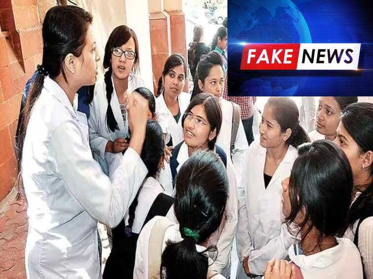 Fact Check 'No Reservation for SC ST OBC in UP Private Medical Colleges', Here's the Fact Fact Check: యూపీ సర్కార్ ప్రైవేట్ మెడికల్ కాలేజీల్లో రిజర్వేషన్‌లు రద్దు చేసిందా? ఇందులో నిజమెంత?