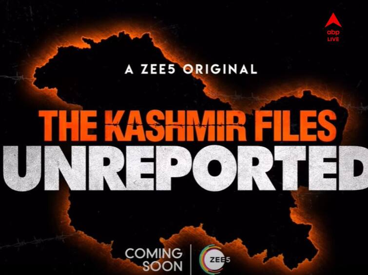 Vivek Agnihotri directed 'The Kashmir Files Unreported' Trailer out Says It Is A 'Document For Future' 'The Kashmir Files Unreported': 'ভবিষ্যতের নথি' হিসেবে সংরক্ষিত হবে 'দ্য কাশ্মীর ফাইলস আনরিপোর্টেড'! বলছেন পরিচালক বিবেক অগ্নিহোত্রী