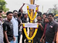 Puducherry: ’ரிப்பேராகி ரொம்பநாள் ஆச்சு..’  சிக்னலுக்கு மாலை அணிவித்து கண்ணீர் அஞ்சலி...நூதனமுறையில் போராட்டம்!