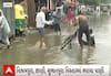 Vadodara Rain | એટલી હદે રસ્તાઓ પાણીથી થયા તરબોળ કે કાકા સાયકલ લઈને પડ્યા, જુઓ આ વીડિયો