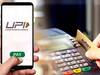 UPI Payment : फ्रान्सनंतर आता 'या' देशातही UPI चालणार; कॅशलेस प्रवास करणं सहज सोपं होणार