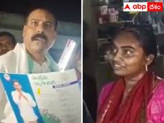 ఫీజు రీఎంబర్స్‌మెంట్ అడిగారని పేదల ఇంటి పట్టా రద్దు - తెనాలి ఎమ్మెల్యే నిర్వాకంపై విమర్శలు!