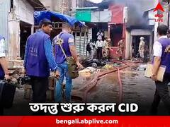 বিধ্বংসী আগুনে ভস্মীভূত হওড়ার মঙ্গলাহাট, তদন্ত শুরু করল CID
