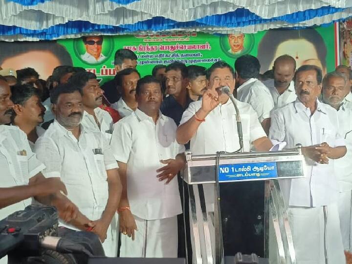 EPS Speech central government is monitoring the whereabouts of Rs 30,000 crore looted by the DMK says edappadi palanisamy TNN EPS Speech: குறுவை சாகுபடி இல்லை என்றால் அரிசி விலை உயர்ந்துவிடும் - எச்சரிக்கும் எடப்பாடி பழனிசாமி