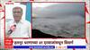 Jalgaon Rain Update  : जळगावच्या हतनूर धरणाचे 14 दरवाजे पूर्णपणे उघडले : ABP Majha