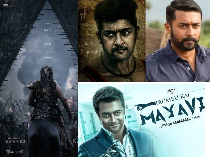 Surya Birthday:  ஜெயிச்சுட்டோம் மாறா.... நட்சத்திர பிம்பத்திற்குள் அடைபடாத நடிகன்....கங்குவா நாயகன் சூர்யாவின் பிறந்தநாள்..!