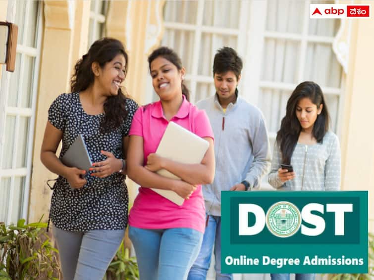 DOST  Last date for self-reporting extended till July 26, details here DOST: 'దోస్త్‌' ప్రవేశాల షెడ్యూల్‌లో మార్పు! సెల్ఫ్ రిపోర్టింగ్ గడువు పొడిగింపు