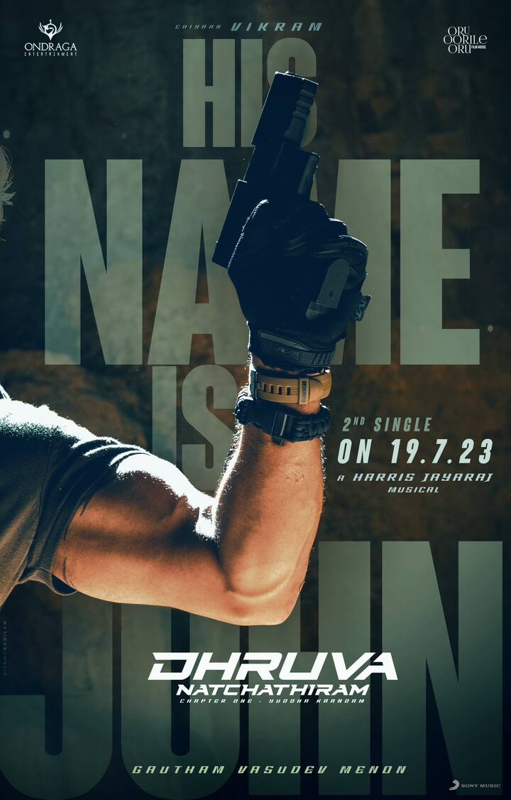 கடந்த சில நாட்கள் முன்னர் இப்படத்தின் இரண்டாவது சிங்கிள் வெளியானது. அதைதொடர்ந்து இந்த ஆண்டு படத்தை வெளியிட படக்குழு திட்டமிட்டுள்ளது.