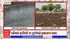 Jalna No Rain : जालन्यात पाऊस नाहीच, शेतकऱ्यांवर दुबार पेरणीचं संकट