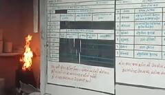 અરવલ્લીની નાપડા પ્રાથમિક શાળામાં લાગી આગ, વિદ્યાર્થીઓને મોકલી દેવાયા ઘરે