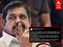Edappadi palanisamy on manipur issue : இரண்டு நாட்களுக்கு பிறகு கொந்தளித்த எடப்பாடி! மணிப்பூர் விவகாரம்!