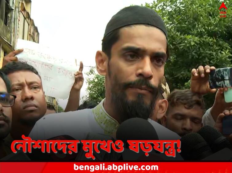 ISF MLA Nawsad Siddique alleges conspiracy behind Mangalahat Fire Mangalahat Fire: নেপথ্যে প্রোমোটিং চক্র, আগুন লাগেনি, ধরিয়ে দেওয়া হয়েছে! মঙ্গলাহাট নিয়ে বিস্ফোরক দাবি নৌশাদের