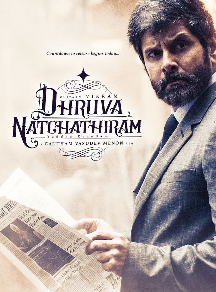 தமிழ் சினிமாவின் முன்னணி இயக்குநராக உள்ள கௌதம் வாசுதேவ் மேனன் இயக்கத்தில் விக்ரம் நடித்துள்ள படம் “துருவ நட்சத்திரம்”