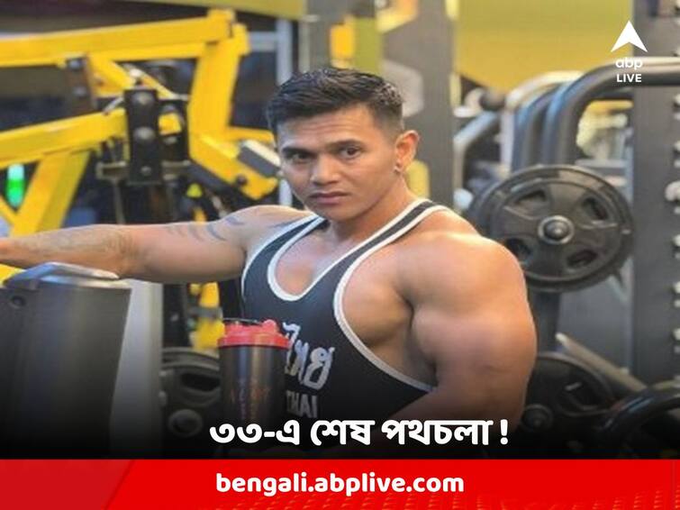 Bodybuilder Justyn Vicky, 33, dies after heavy weight falls on neck during training in Bali Justyn Vicky Dies : প্রশিক্ষণের সময় ঘাড়ে পড়ল বিশাল ভারী বার ! ৩৩-এই পথচলা শেষ তরুণ বডি বিল্ডারের