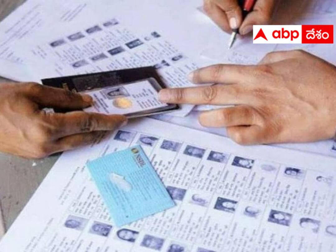 Andhra News : ఓట్ల జాబితా పరిశీలనలోనూ వాలంటీర్లు - నివేదిక ఇవ్వాలని కలెక్టర్లకు ఈసీ ఆదేశం! The EC has warned that strict action will be taken if volunteers participate in voter list verification. Andhra News : ఓట్ల జాబితా పరిశీలనలోనూ వాలంటీర్లు - నివేదిక ఇవ్వాలని కలెక్టర్లకు ఈసీ ఆదేశం!
