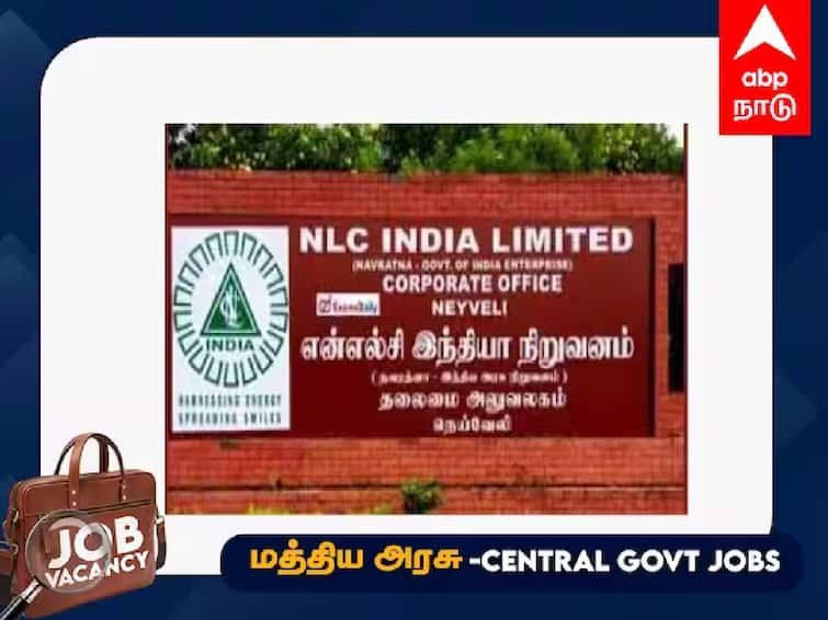 Neyveli Lignite Corporation Limited India Recruitment 2023  Executive 294 Post Check details and Apply NLC Recruitment 2023: ரூ.2.80 லட்சம் வரை ஊதியம்.. என்.எல்.சியில் வேலை; விண்ணப்பிப்பது எப்படி? முழு விவரம்