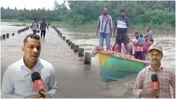 Heavy Rains in Konaseema | కోనసీమ జిల్లాలో 85 గ్రామాలపై వరద ప్రభావం | ABP Desam